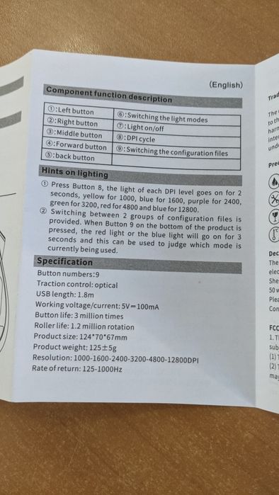 Продавам мишка вертикална Zelotes Jomaa