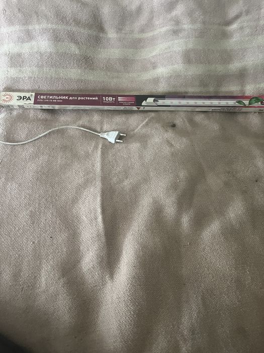 Продам светильник для растений