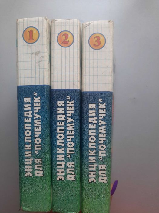 Продам детские книги