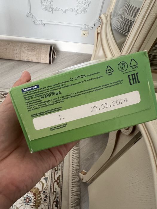 Смесь Наресте 2