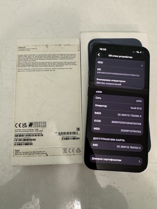 Айфон 13 / 128гб