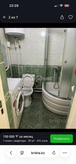 Сдам квартиру посуточно!