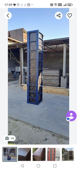 Arenda opalubkalar прокат опалубка