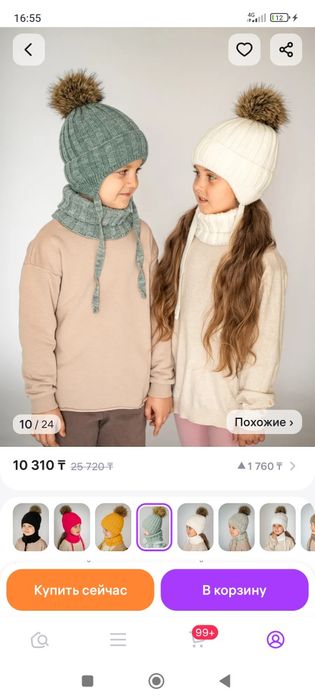 Шапка и снуд зимние на девочку