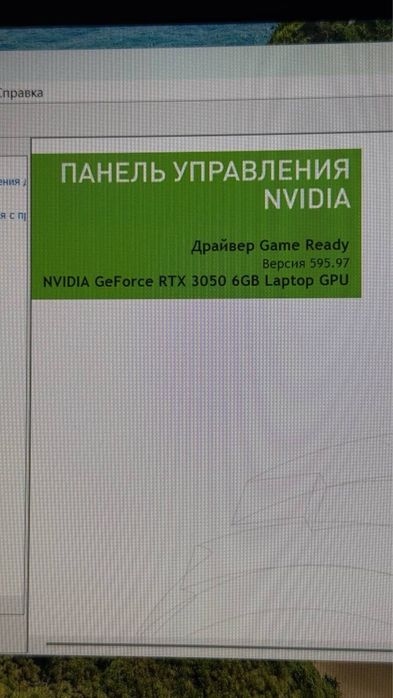 Lenovo LOQ 16/512