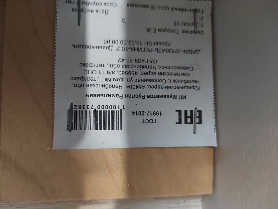 Диван-кровать РЕГИНА