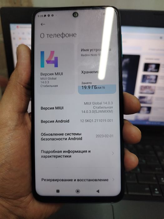 Srochna redmi note 9s 64gb