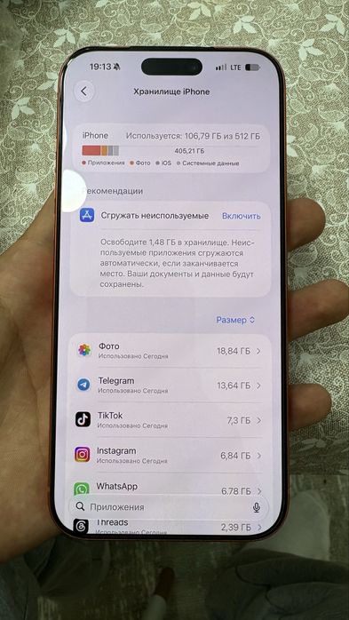 iphone 17 pro max 512 gb