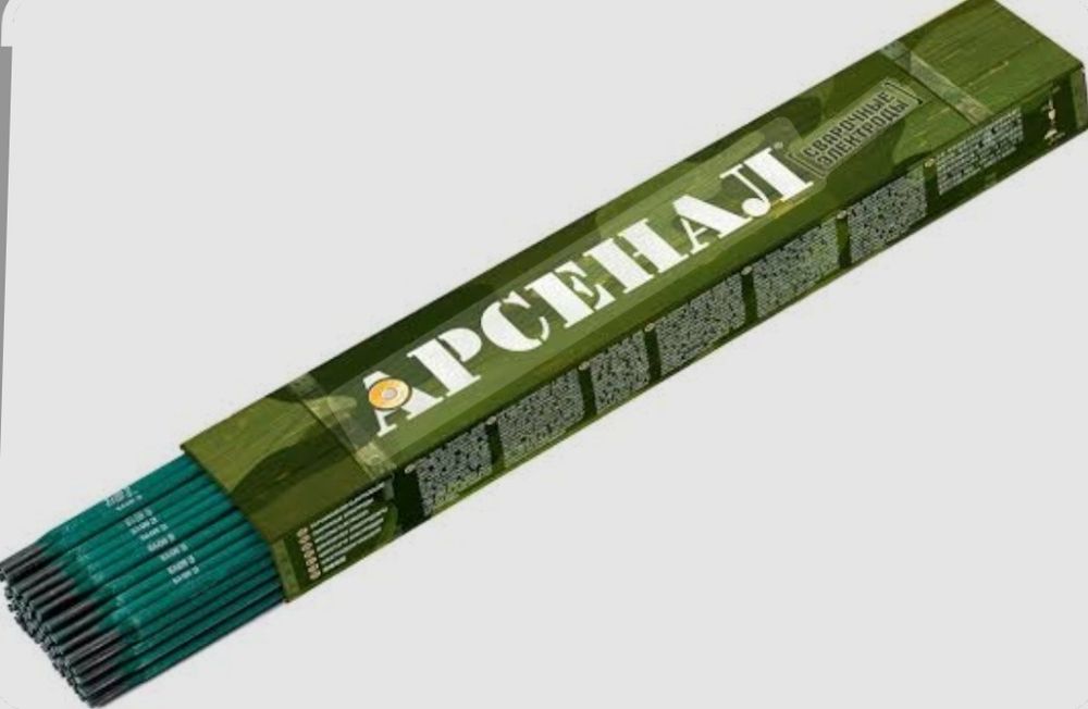 Арсенал MP-3.электроды.