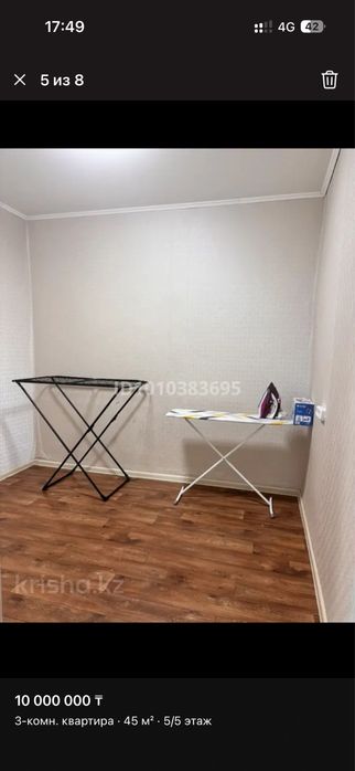 Срочно продаю квартиру