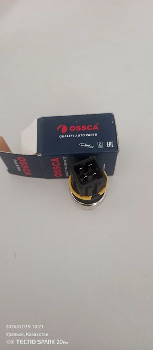 Запчасти Пассат Б3
