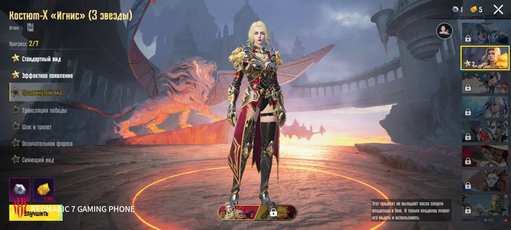 Пабг аккаунт Караганда