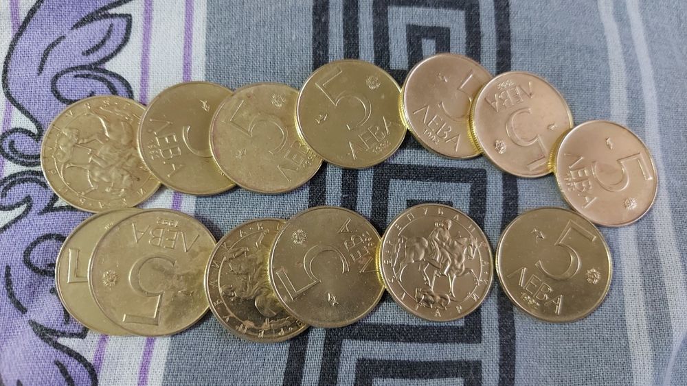 Стари монети от времето 1992-1997