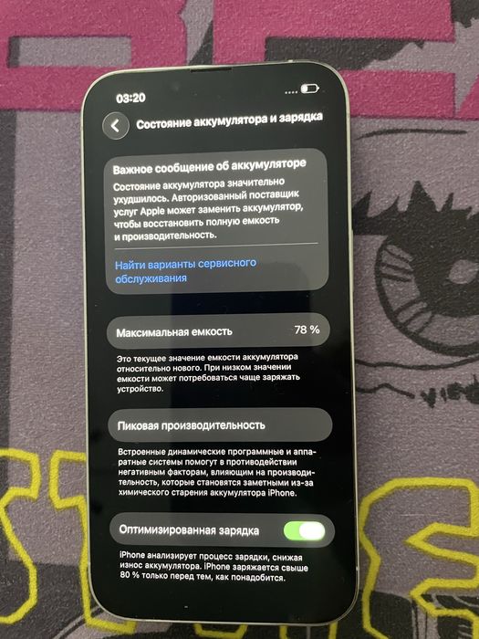 Iphone 13 Pro 256gb