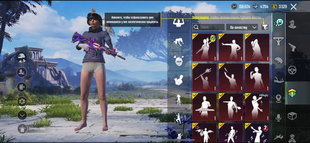 Аккаунт Pabg Mobail