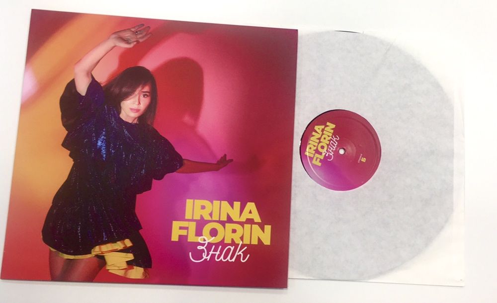 Грамофонна плоча на Ирина Флорин