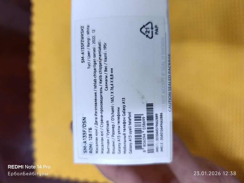 Продам Samsung Galaxy A13