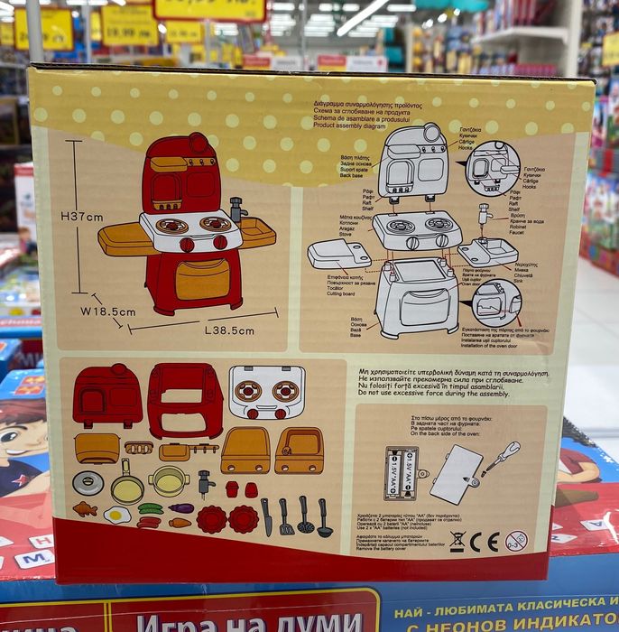 Играчка Детска кухня с аксесоари, звук и светлина