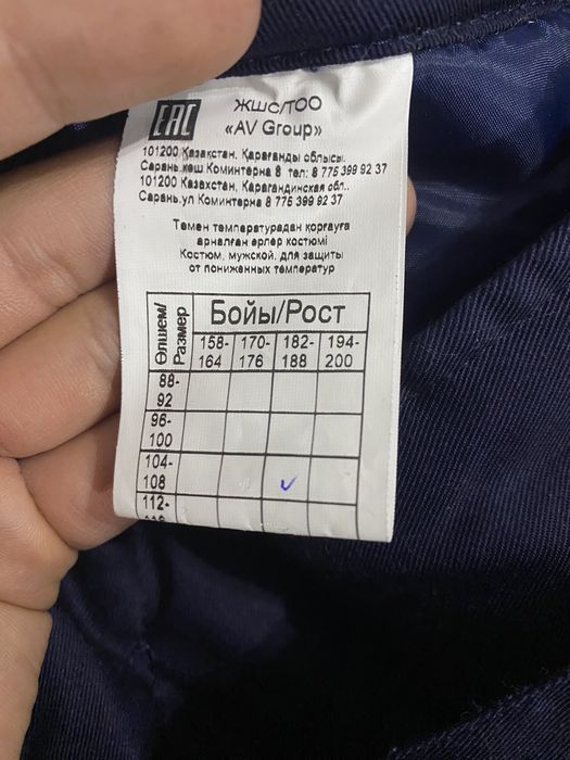 Продам штаны рабочие новые