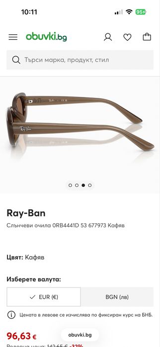 Ray ban слънчеви очила