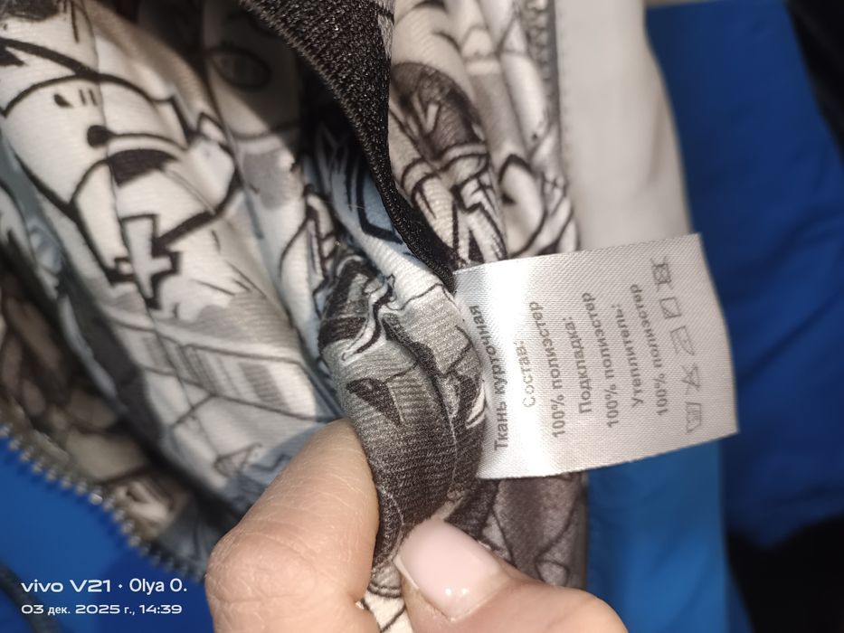 Продам два зимних  комбинезона