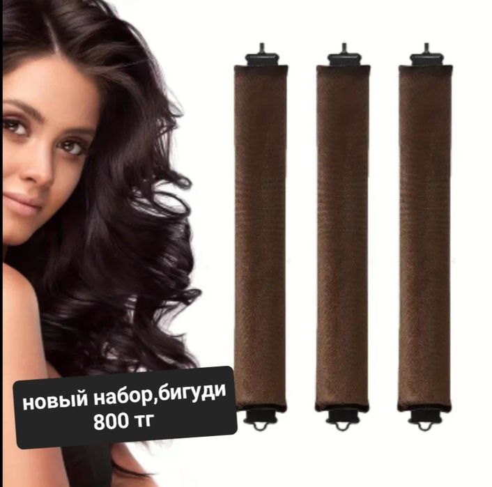 Товары для дома и кухни