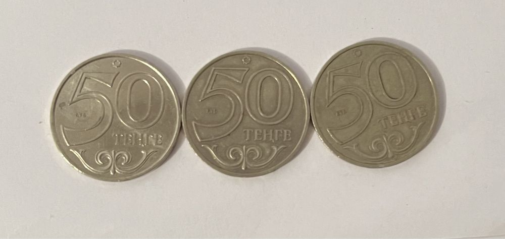 Коллекционные монеты 50 теңге
