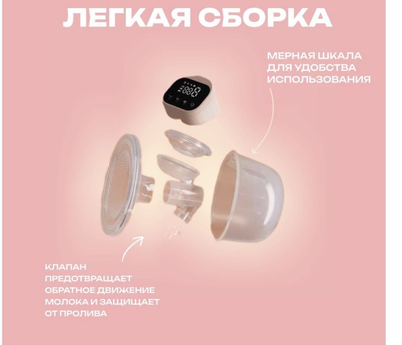 Продам молокоотсос, в хорошем состоянии