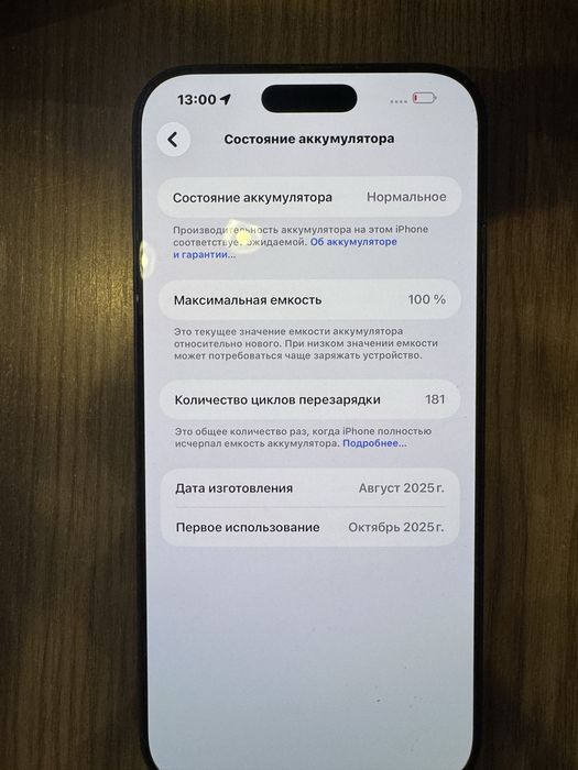 Айфон 17 pro max 512 есим