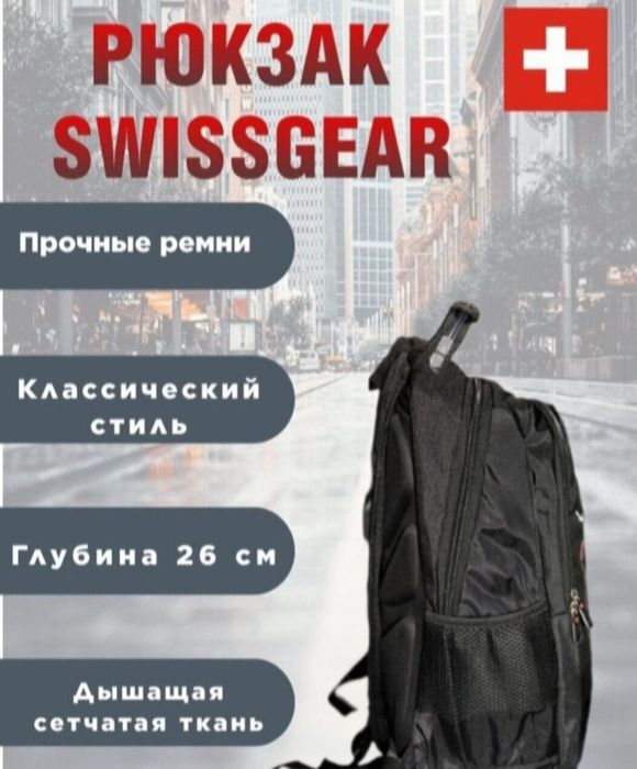 Школьный рюкзак новый