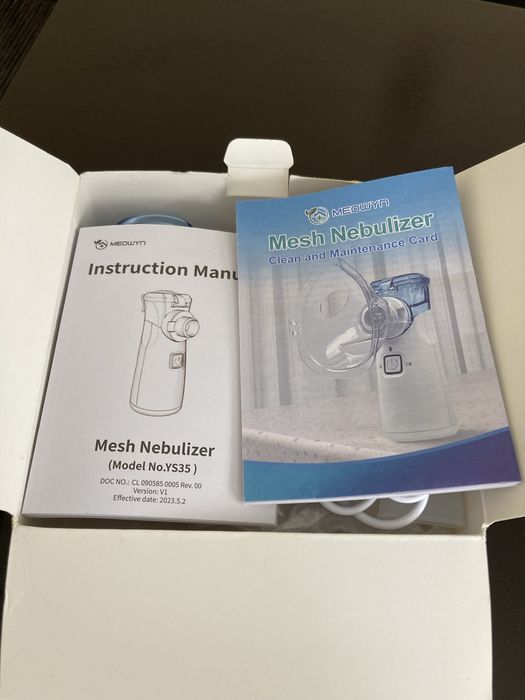 Инхалатор за деца и възрастни