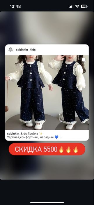 Распродажа детской одежды!!Очень дешево