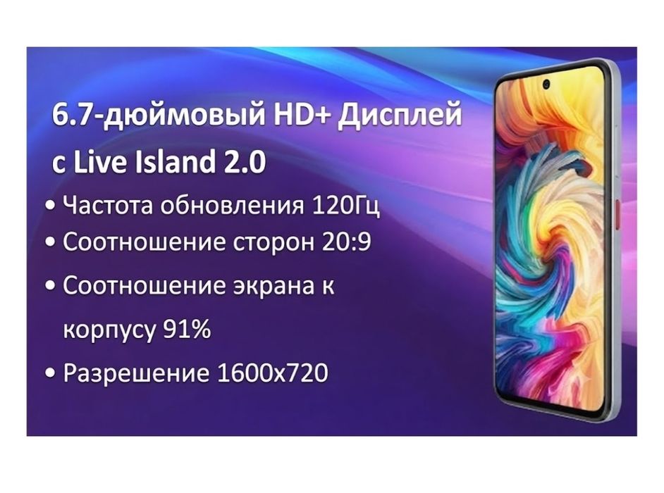 Nubia V70 —» iphone/айфон телефон аустармын