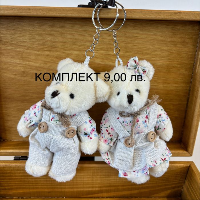 Плюшено мече, ключодържател мече, малко мече