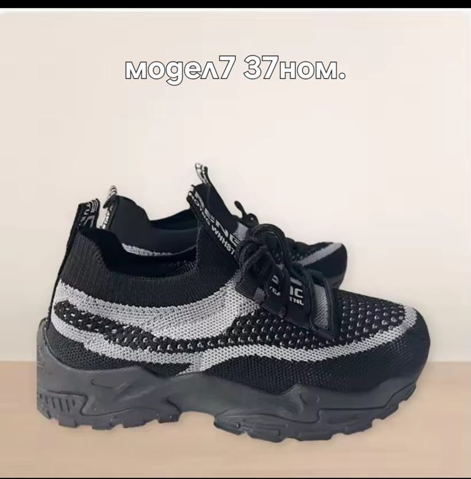 Различни модели спортни маратонки