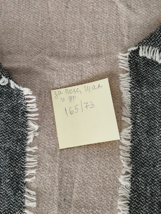 Шал вълнен тъкан