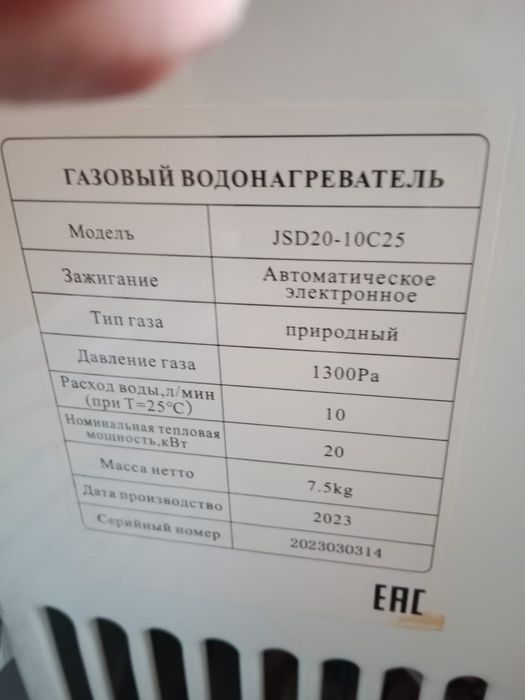 Газовый горелка для дома