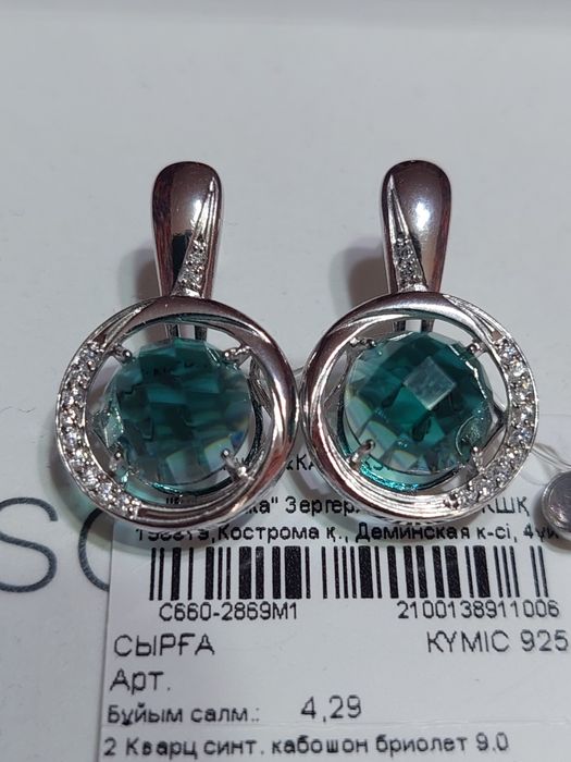 Серьги Серебро925.Новые.