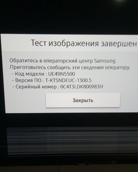 Телевизор САМСУНГ на запчасти