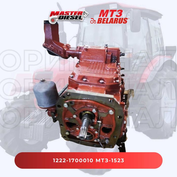 Коробка передач  МТЗ-1523