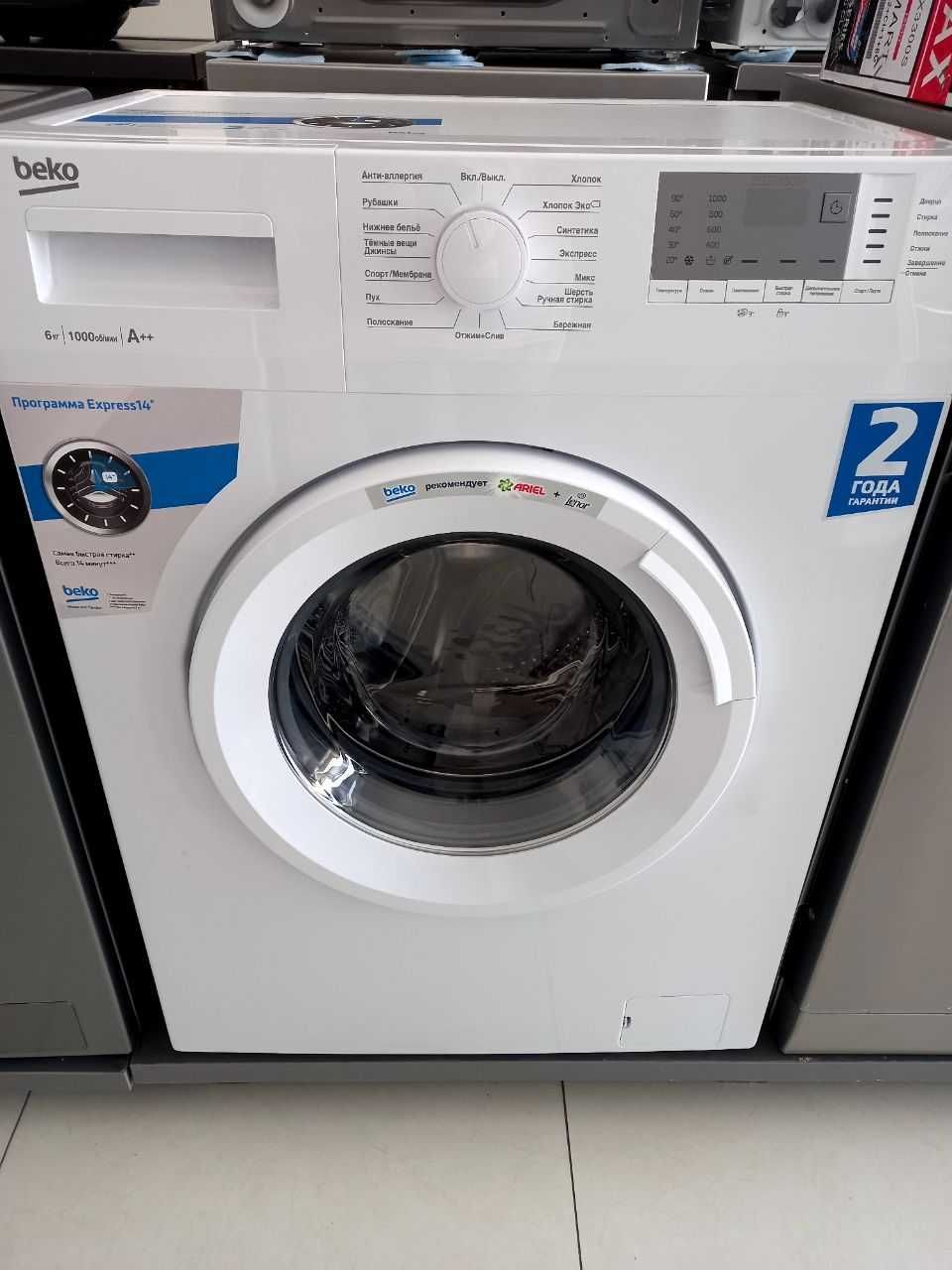 Стиральная машина BEKO 6кг WRE 6512 BWW: 250 у.е. - Стиральные машины  Ташкент на Olx