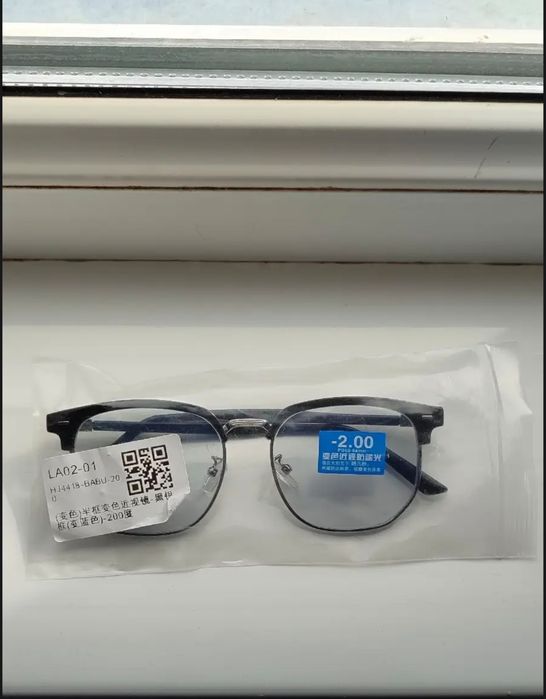 Фотохромные очки для близоруких.