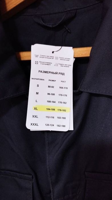 Продается комбинезон,спецодежда
