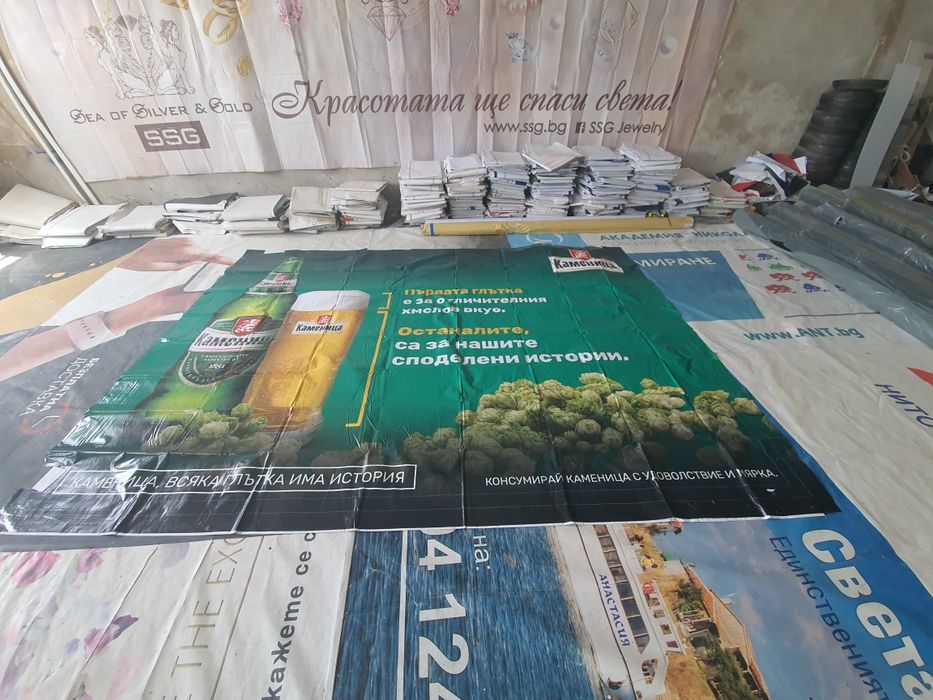 Винили ,платнища 8€ За количество