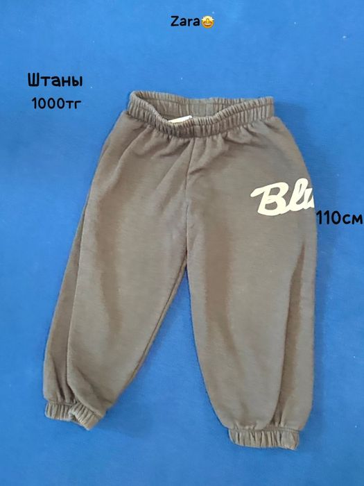 продам детские вещи