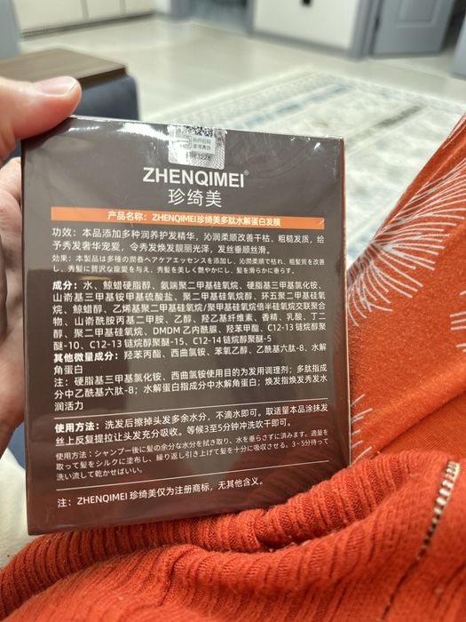 Кондиционер для волос