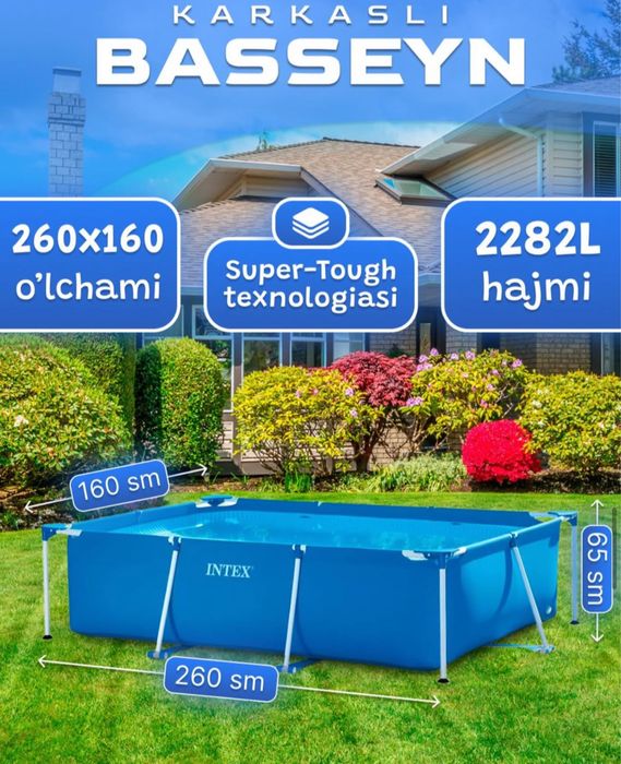 Каркасный бассейн Intex basseyn 260x160x65 sm