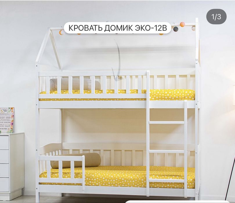 Детская кровать отличного качества
