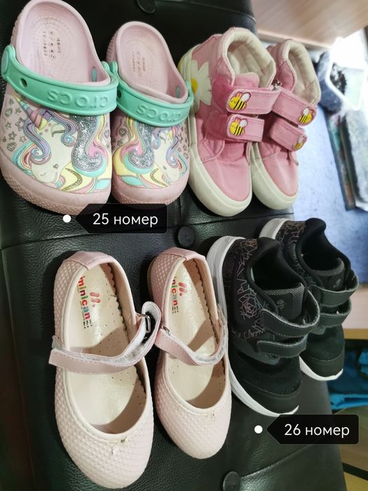 Детски обувки/маратонки от 23 до 26 номер