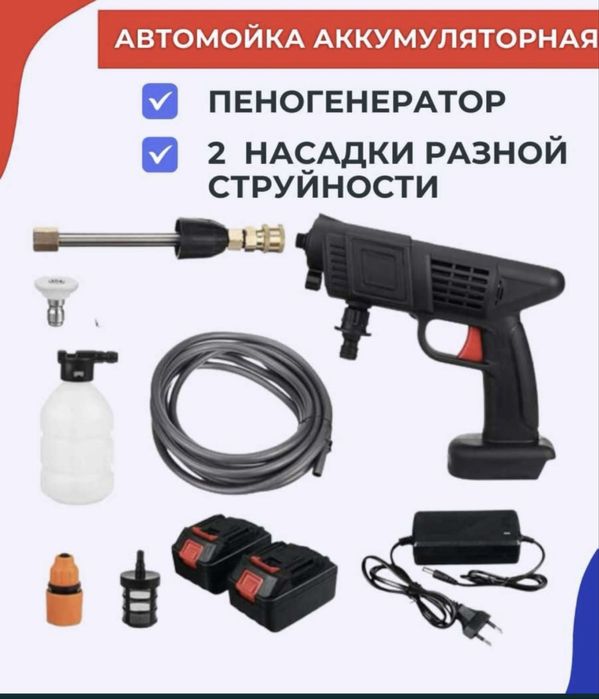 Минимойка SH-2020 FORSE